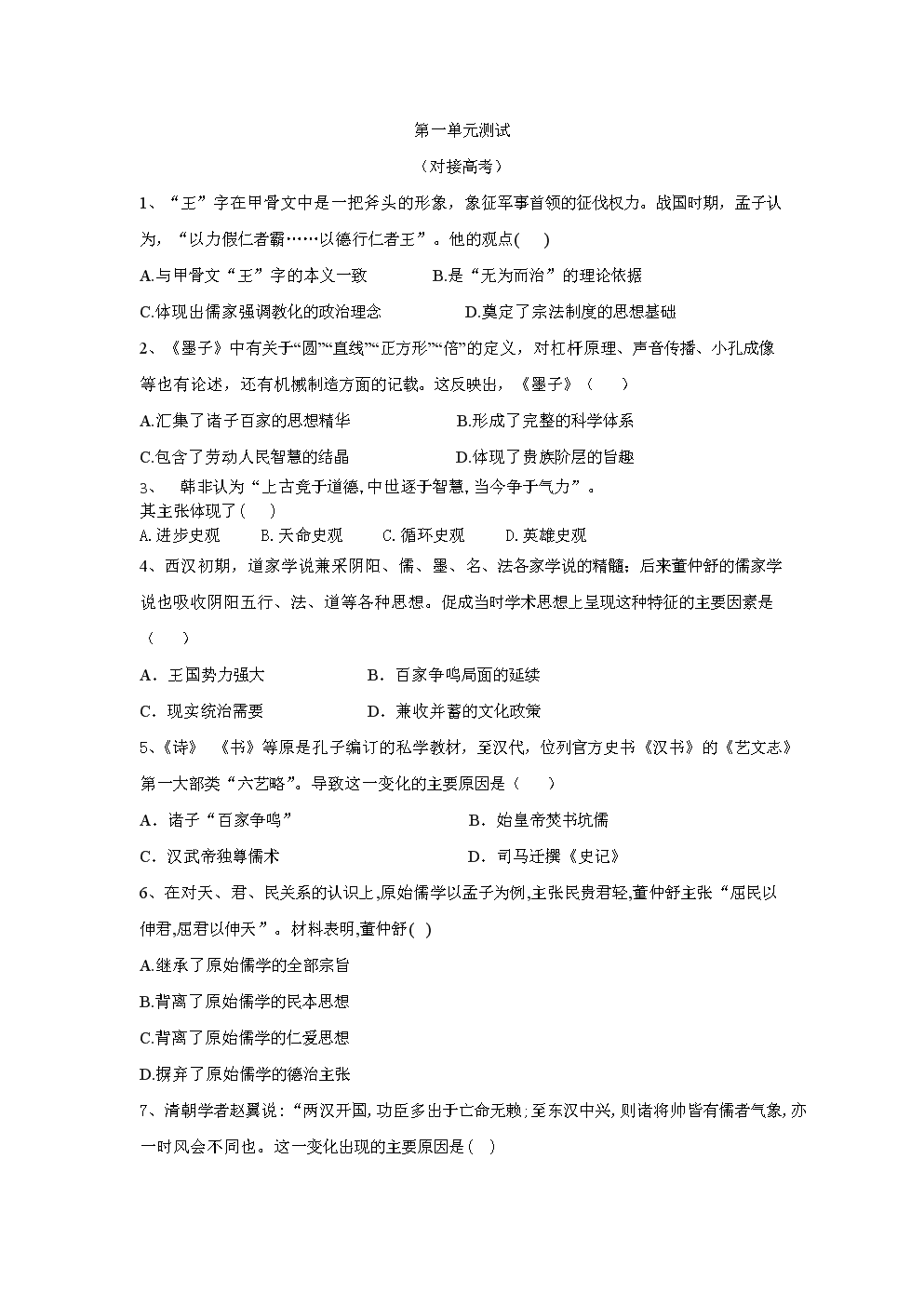 开云APP下载
