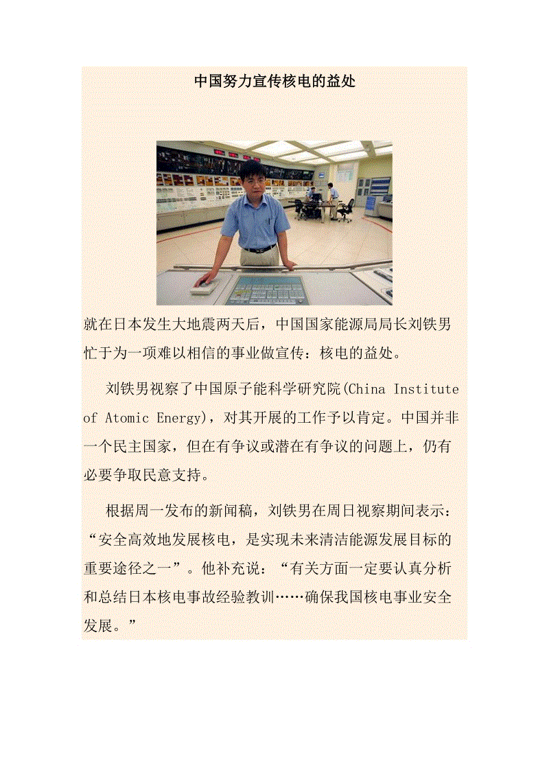 生态环境部副部长出席中国赠埃塞俄比亚微小