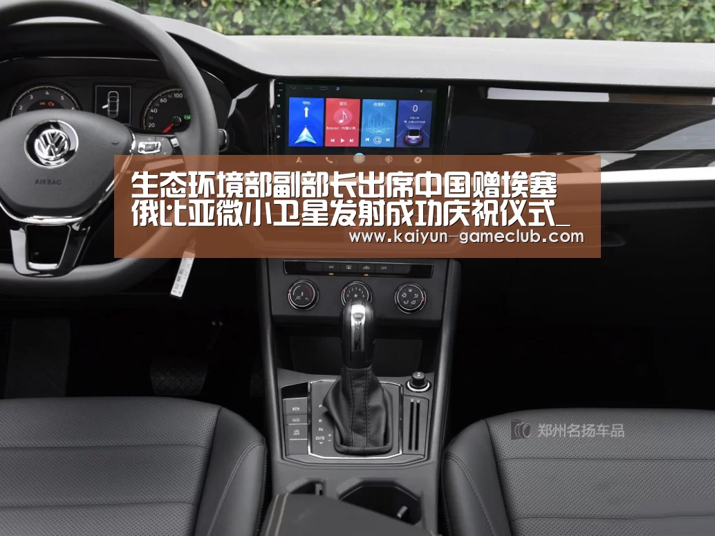 开云亚洲体育