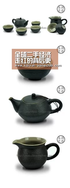 全球二手经济走红的背后更多是环保理念的提升‘开云娱乐平台’(图1) 开云亚洲体育