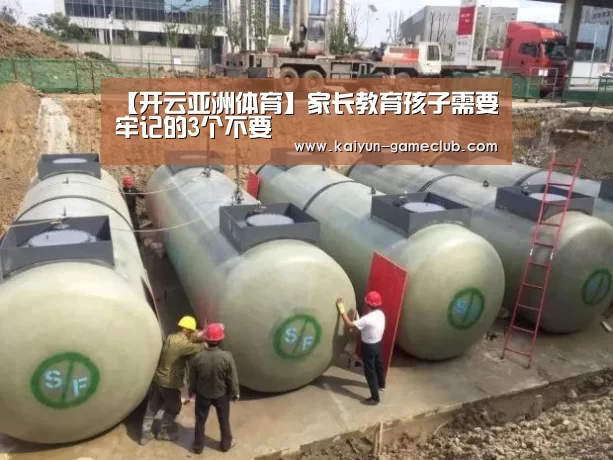开云亚洲体育