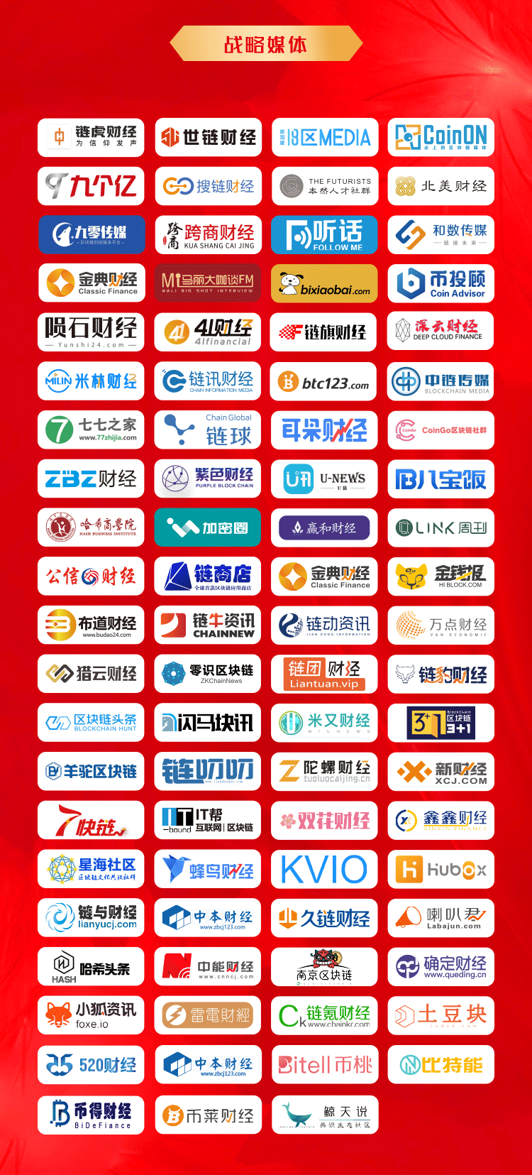 开云APP下载_实小西区师生代表参观四川省庆祝新中国成立70周年大型成就展(图4) 开云真人平台