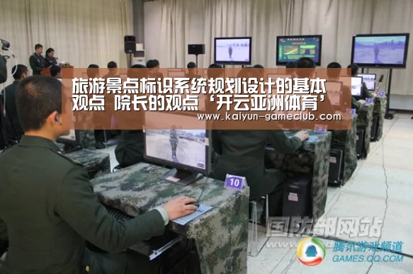 开云娱乐平台