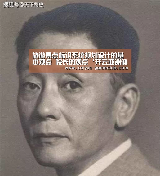 开云真人平台