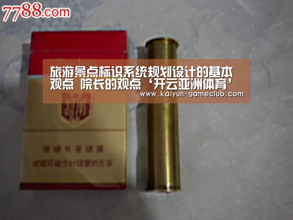 开云亚洲体育
