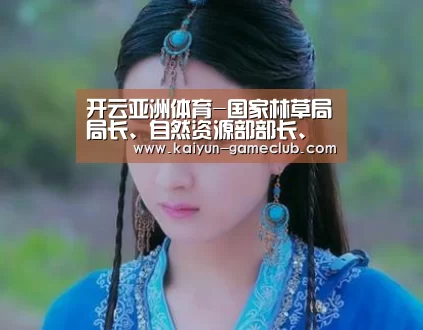 开云APP下载