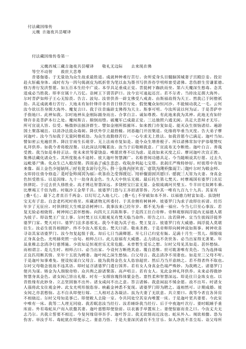 开云真人平台|驻环保部纪检组召开部系统纪检干部会议(图4) 开云真人平台